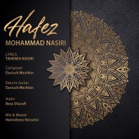 Mohammad Nasiri - Hafez