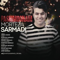 Morteza Sarmadi - Pashimoonam