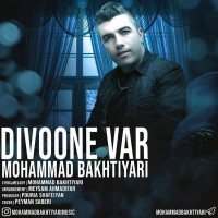 Mohammad Bakhtiyari - Divoone Var