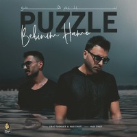 Puzzle Band - Bebinim Hamo
