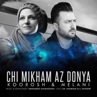 Melanie Ft Koorosh Shahriari - Chi Mikham Az Donya