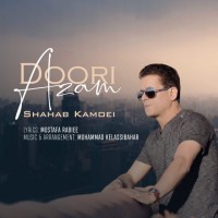 Shahab Kamoei - Doori Azam