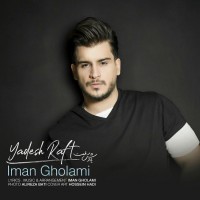 Iman Gholami - Yadesh Raft
