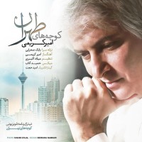 Amir Karimi - Kochehaye Tehran