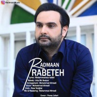 Radmaan - Rabeteh