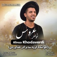 Alireza Khodaverdi - Khahare Aroos