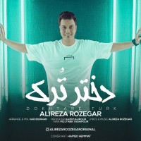Alireza Roozegar - Dokhtare Tork