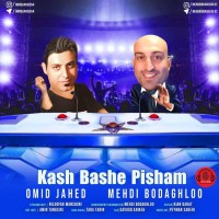 Omid Jahed - Kash Bashe Pisham