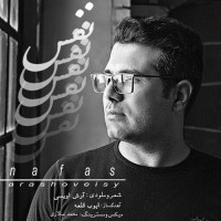 Arash Oveisy - Nafas