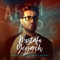 Mostafa Yeganeh - Ghashang Mordam Barat ( Remix )
