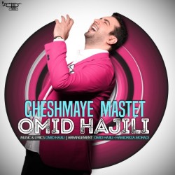 Omid Hajili - Cheshmaye Mastet