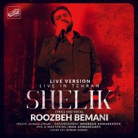 Roozbeh Bemani - Shelik ( Live Version )