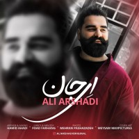 Ali Arshadi - Ey Jan