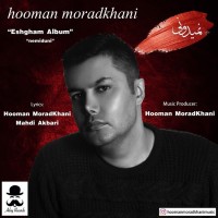 Hooman Moradkhani - Nemidooni