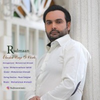 Radmaan - Cheshm Haye Bi Khab