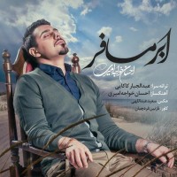 Ehsan Khajehamiri - Abre Mosafer ( New Version )