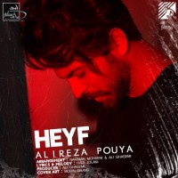Alireza Pouya - Heyf
