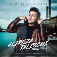 Alireza Talischi - Bam Nabood Kasi