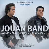 Jouan Band - Be Fekram Bash ( Piano Version )
