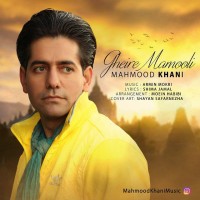 Mahmood Khani - Gheire Mamooli