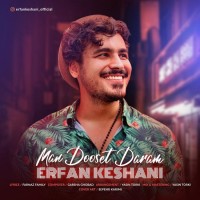 Erfan Keshani - Man Dooset Daram
