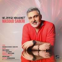 Masoud Saberi - Ye Joori Mikhamet