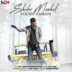 Yousef Zamani - Shabe Moohat