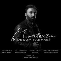 Mostafa Pashaei - Morteza