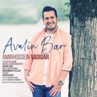 Amirhossein Vadidar - Avalin Bar