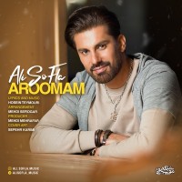 Ali Sofla - Aroomam