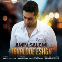 Amin Salemi - Tavalode Eshgh