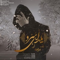Raheb Ft Mojtaba Mahmoudi & Alone - Yaldaye Sard
