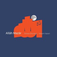 Alireza Ghorbani - Allah Mazar