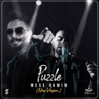 Puzzle Band - Mese Hamim ( New Version )