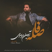 Armin Mousavi - Faseleh
