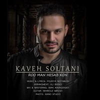 Kaveh Soltani - Roo Man Hesab Kon