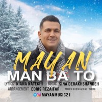Mayan - Man Ba To