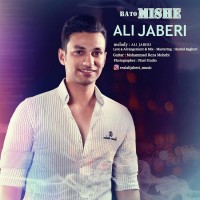 Ali Jaberi - Ba To Mishe