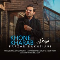 Farzad Bakhtiari - Khoone Kharab