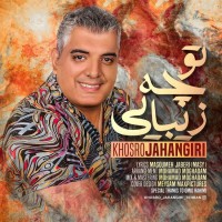 Khosro Jahangiri - To Che Zibaei