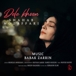 Shahab Mozaffari - Dele Khoon
