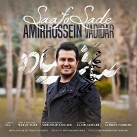 Amirhossein Vadidar - Saafo Sade