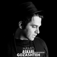 Hamid Askari - Gozashteh ( Piano Version )