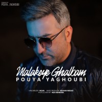 Pouya Yaghoubi - Malakeye Ghalbam