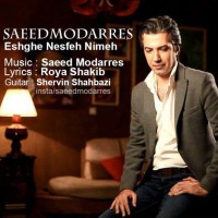 Saeed Modarres - Eshghe Nesfe Nimeh