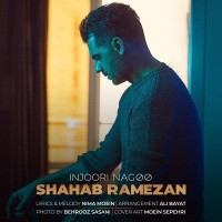 Shahab Ramezan - Injoori Nagoo