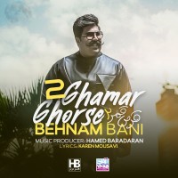Behnam Bani - Ghorse Ghamar 2