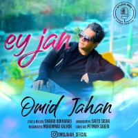 Omid Jahan - Ey Jan