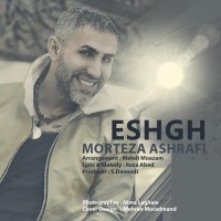 Morteza Ashrafi - Eshgh