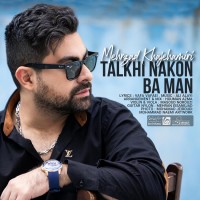 Mehrzad Khajehamiri - Talkhi Nakon Ba Man